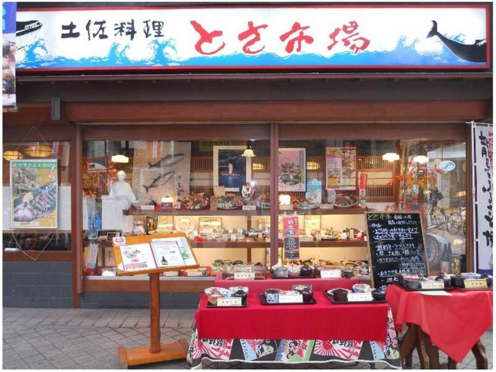 高知欢迎酒店 Kōchi 外观 照片